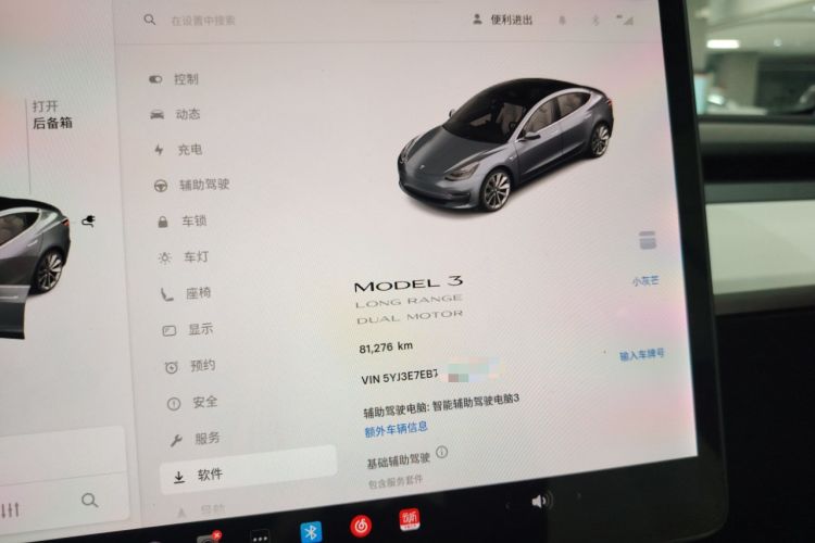 Used Tesla Model 3 2019 Long-Range All-Wheel-Drive Version
