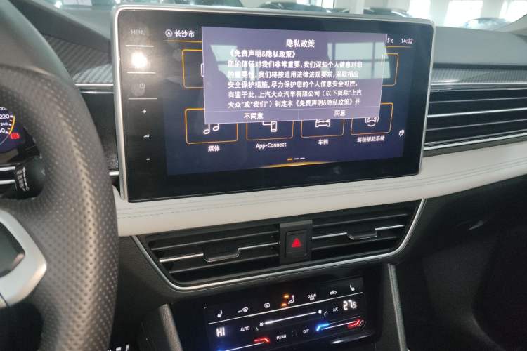 Used Volkswagen Tiguan L 2024 330TSI Automatic Two-Wheel Drive R-Line Enhanced Edition