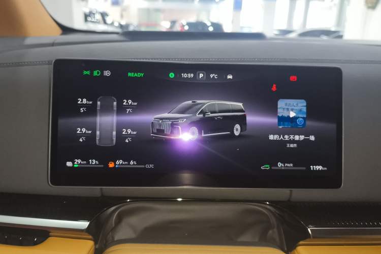 Used VOYAH Dream 2025 PHEV Four-Wheel-Drive Flagship Version – Qiankun Edition