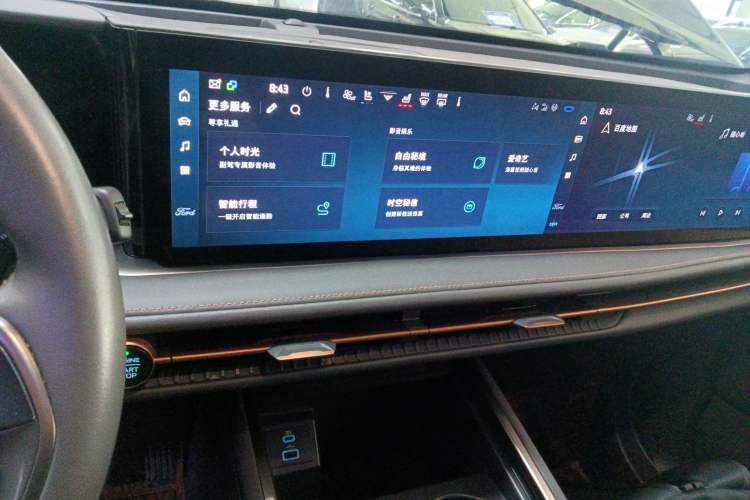 Used Ford Edge 2023 Edge L 2.0T EcoBoost E-Hybrid Four-Wheel Drive Seven-Seat Supreme Model