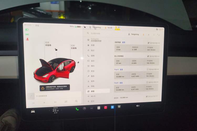 Used Tesla Model 3 2021 Standard Range Rear-Drive Upgraded Version