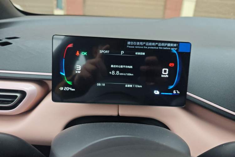 Used BYD Seagull 2025 Intelligent Driving Version 305 km Dynamic Edition