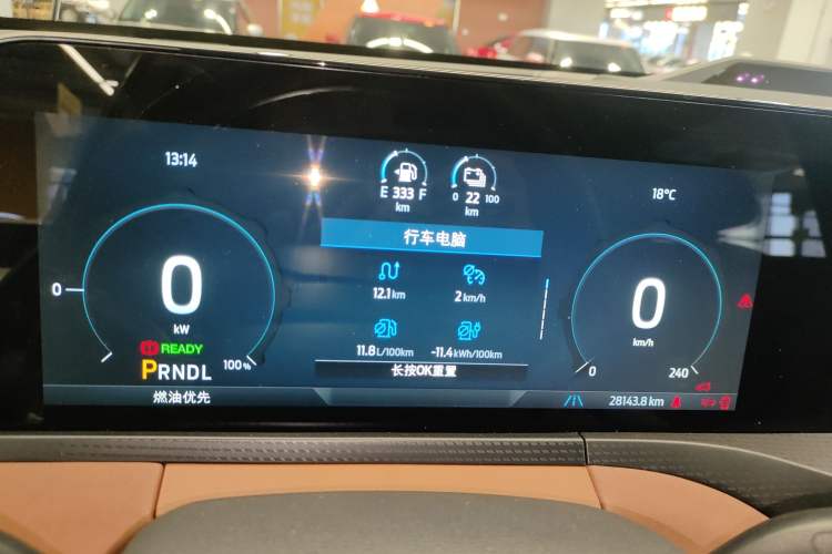 Used Ford Equator New Energy 2025 Luxury Plus Version