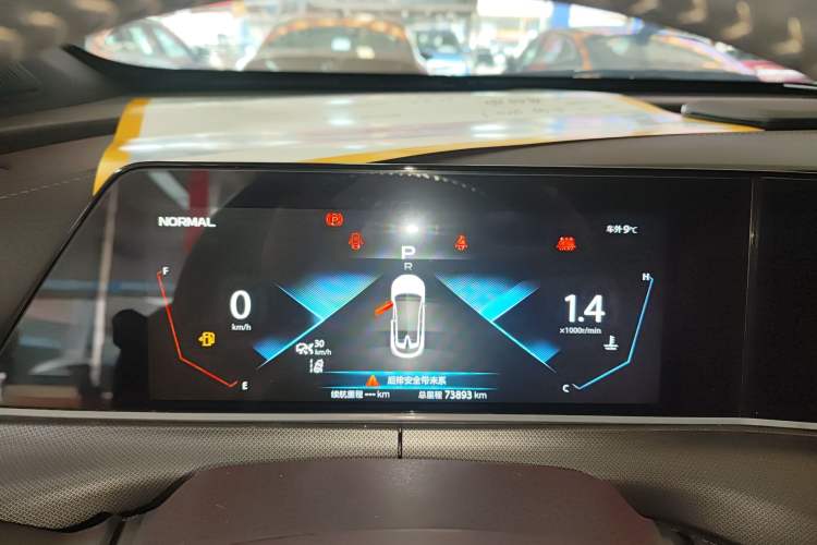 Used Changan UNI-T 2020 1.5T Flagship Version
