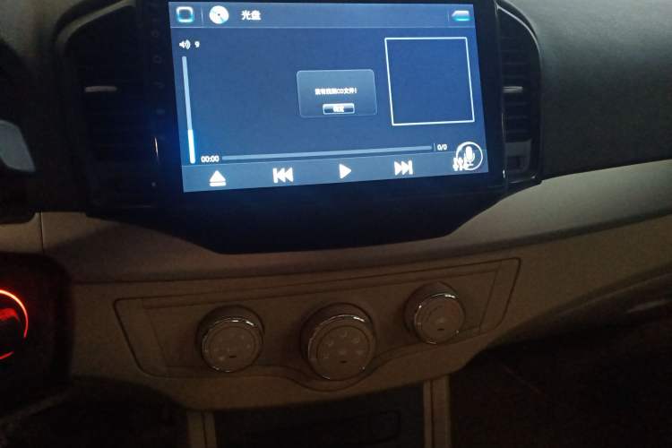 Used Roewe 350 2014 1.5L Automatic Xunda Edition
