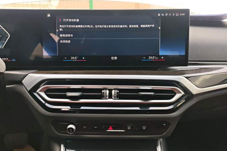 Used BMW 3 Series 2023 325Li M Sport Package
