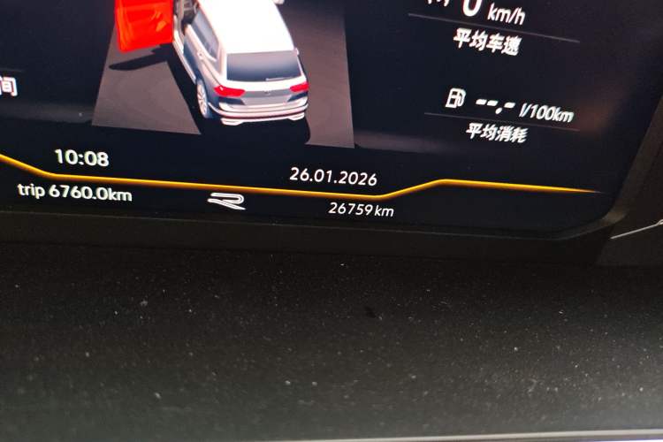 Used Volkswagen Tiguan L 2024 330TSI Automatic Two-Wheel Drive R-Line Enhanced Edition