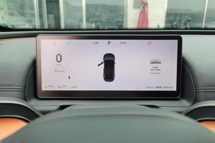 Used Chery Fulwin A9L 
