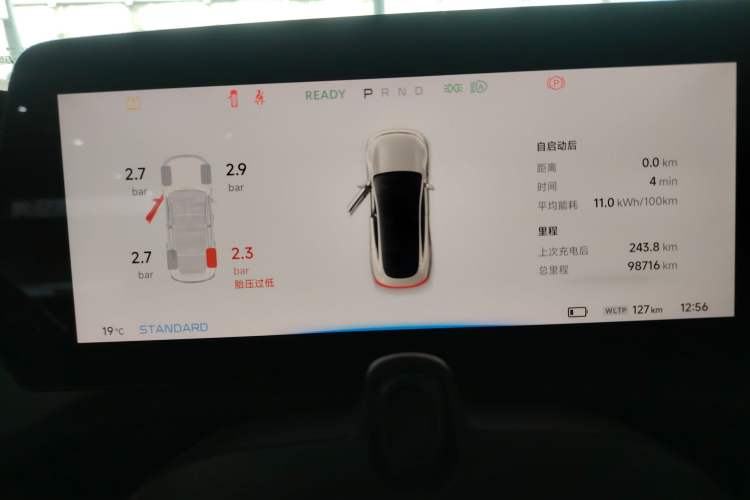 Used XPeng P7 2020 670N