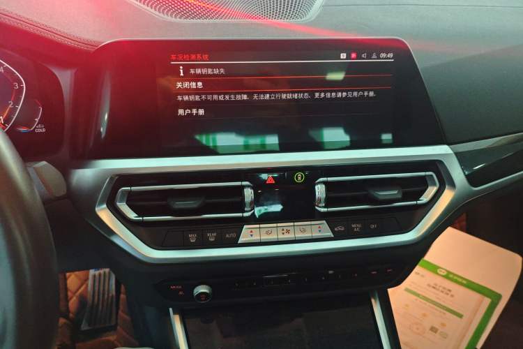 Used BMW 3 Series 2022 Updated 325Li M Sport Package
