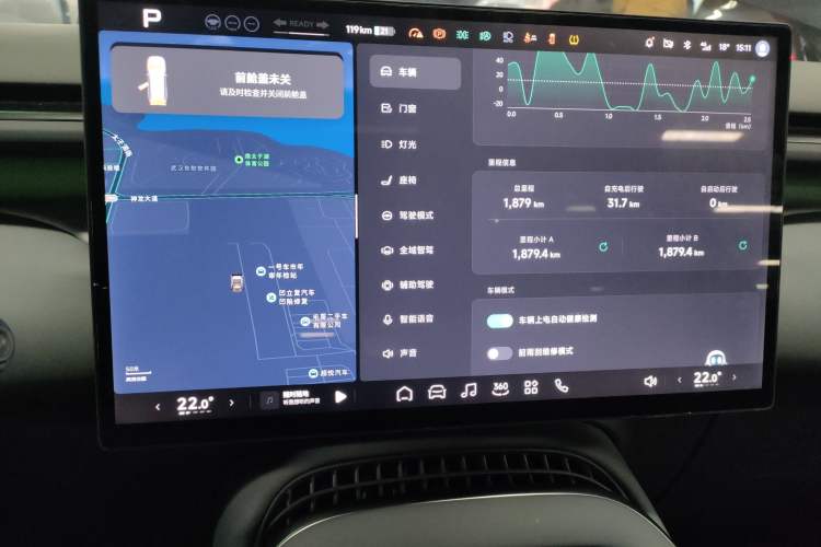 Used XPeng G7 2025 702 Max