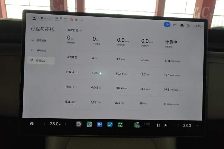 Used  YU7 2025 Ultra-Long Range Rear-Wheel Drive Version