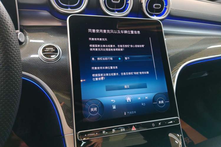 Used Mercedes-Benz C-Class New Energy 2025 C 350 eL
