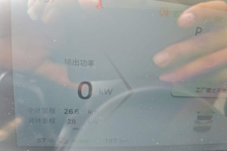 Used Wuling Bingo PLUS 2024 330 km Range Five-Seater Version
