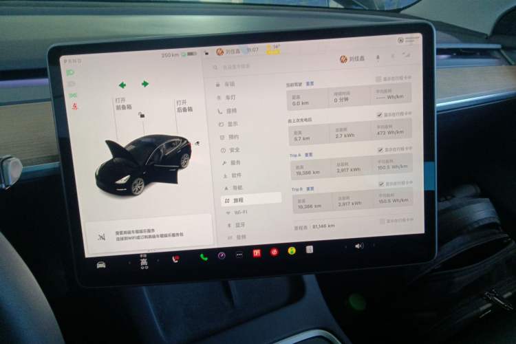 Used Tesla Model 3 2021 Standard Range Rear-Wheel Drive Upgraded Version 3D6
