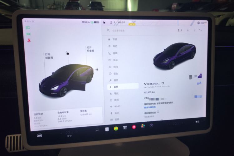 Used Tesla Model 3 2020 Standard Range Rear-Wheel Drive Upgraded Version
