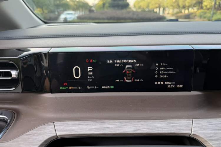 Used GAC Trumpchi E8 New Energy 2024 150km MAX
