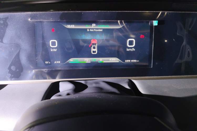 Used BYD Qin L 2024 DM-i 120KM Leading Model
