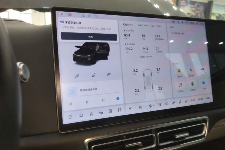 Used Li Auto L7 2024 Pro Model
