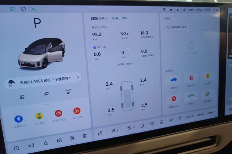 Used Li Auto Li Auto i6 2025 Model Two-Wheel-Drive Standard Type
