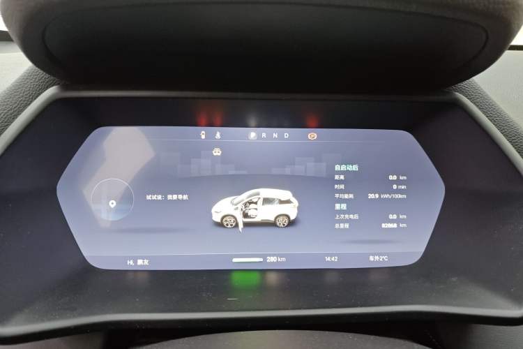 Used XPeng G3 2019 Smart Edition
