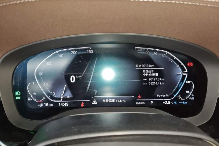 Used BMW 5 Series New Energy 2021 535Le M Sport Package
