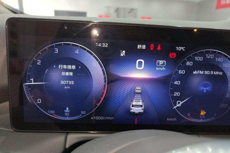 Used Hongqi HS3 2023 1.5T Two-Wheel Drive Shanwei Edition