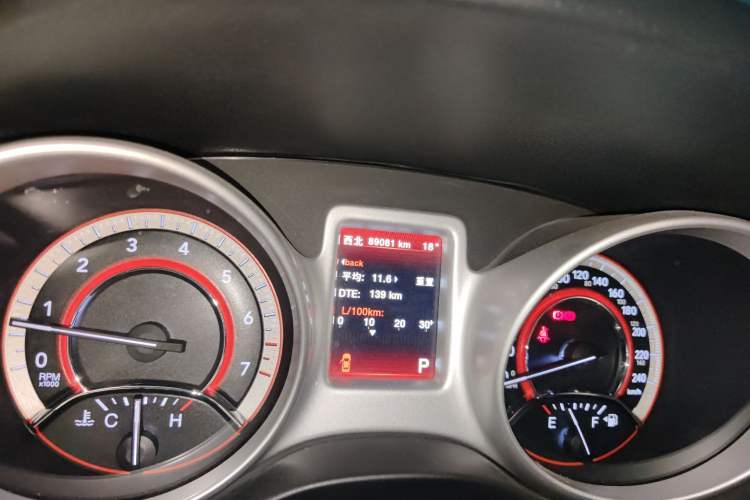 Used Dodge Journey 2013 2.4L Two-Wheel Drive Luxury Version