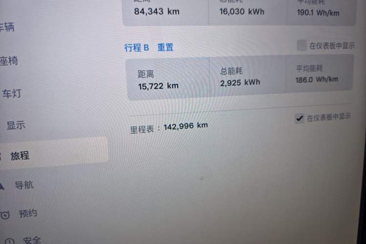 Used Tesla Model X 2019 Long-Range Version