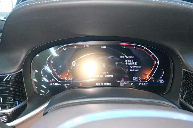 Used BMW 7 Series 2021 730Li M Sport Package