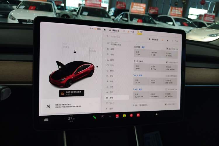 Used Tesla Model 3 2020 Revised Version Standard Range Rear-Wheel Drive – Upgraded Edition
