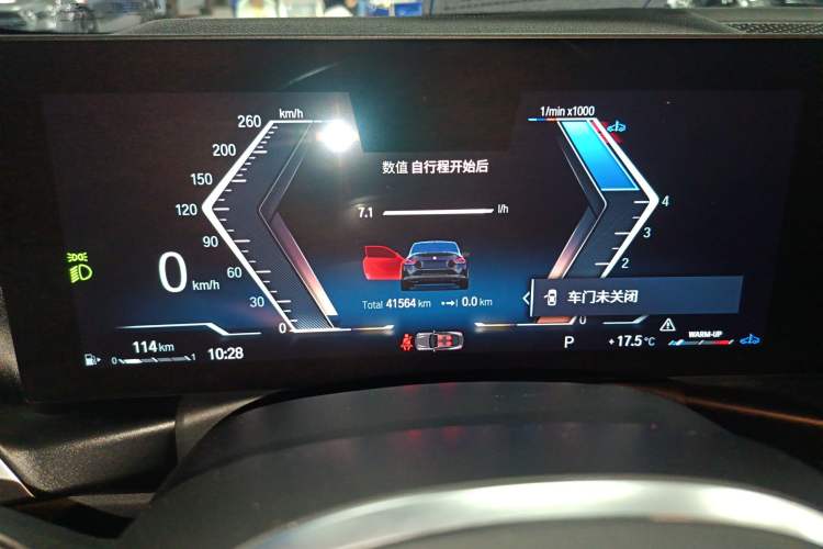 Used BMW 2 Series 2023 M240i
