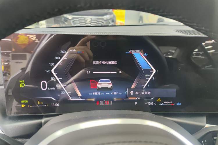 Used BMW 3 Series 2023 325Li M Sport Night Edition Package
