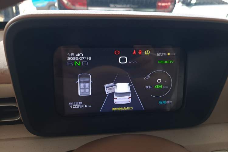 Used Wuling Hongguang MINIEV 2024 3rd Generation 215km Advanced Version
