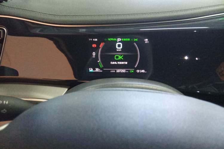 Used BYD Qin PLUS 2023 Champion Edition EV 510KM Beyond Model