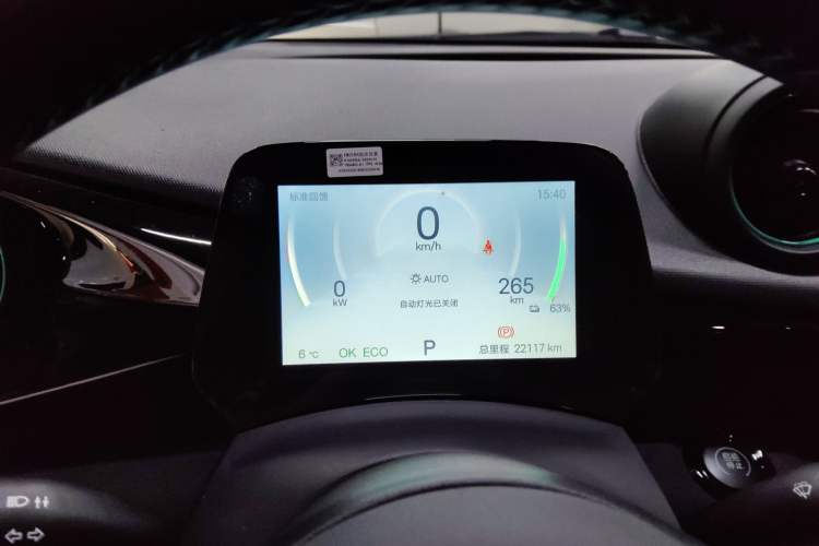 Used BYD Dolphin 2025 420km Fashion Edition
