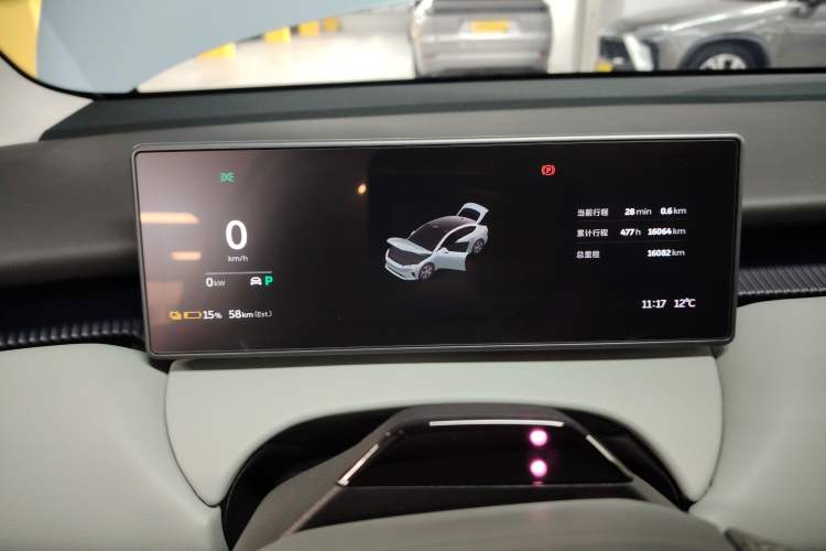 Used Nio ET5 2024 75 kWh
