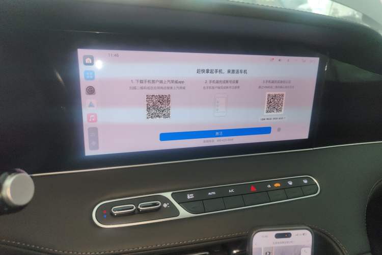 Used Roewe D7 2023 DMH 125km Superior Edition
