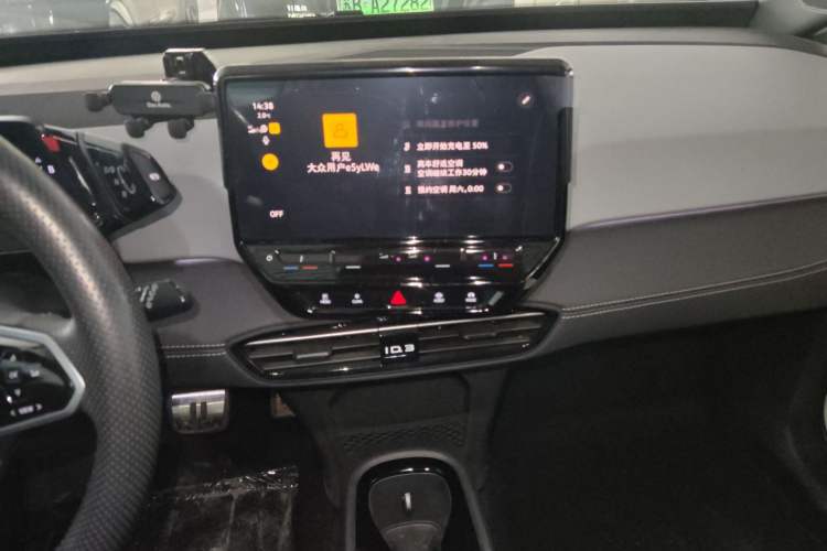 Used Volkswagen ID.3 2024 Pure & Smart Edition
