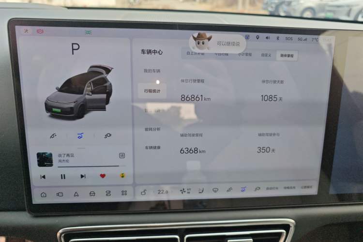 Used Li Auto L9 2022 Max model
