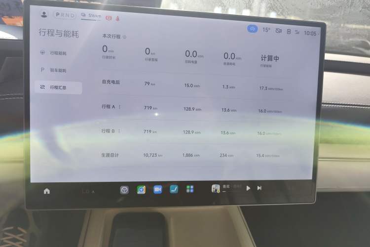 Used  SU7 2024 Rear-Drive Ultra-Long Range Advanced Pro-Level Intelligent Driving Version
