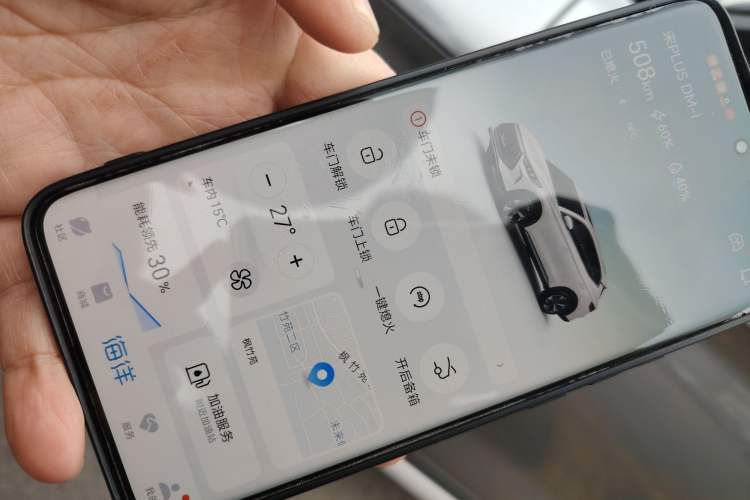 Used BYD Song PLUS New Energy 2021 DM-i 110KM Flagship Model