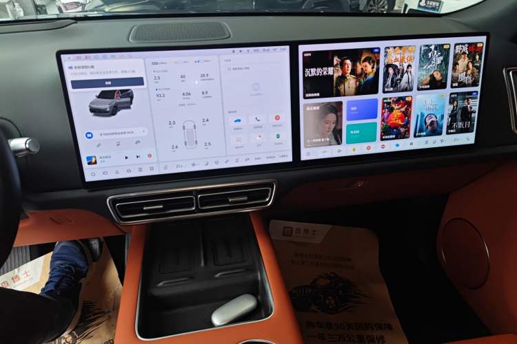 Used Li Auto L9 2024 Ultra Model
