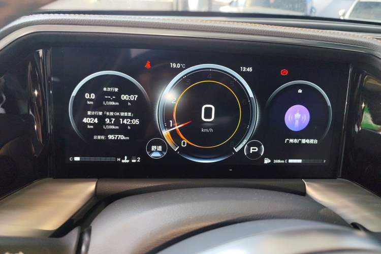 Used GAC Trumpchi GS8 2022 Linghang Series 2.0 TGDI Two-Wheel-Drive Luxury Smart Connectivity Version (7 Seats)