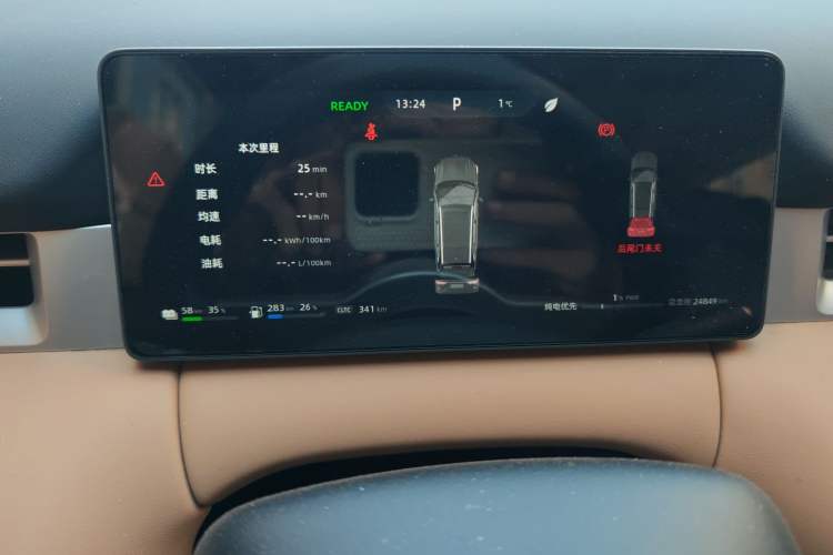 Used  E5 PLUS 2025 165 km Long-Range Version Pro 7-Seater