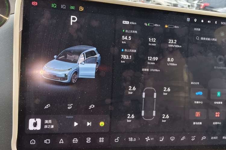 Used Li Auto L8 2024 Ultra Model