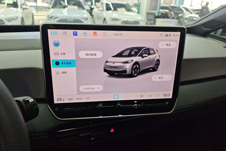 Used Volkswagen ID.3 2025 Smart Version Pure & Intelligent Enjoyment Edition