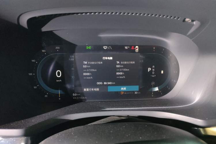 Used Volvo S60 2023 B4 Zhiyi Luxury Edition
