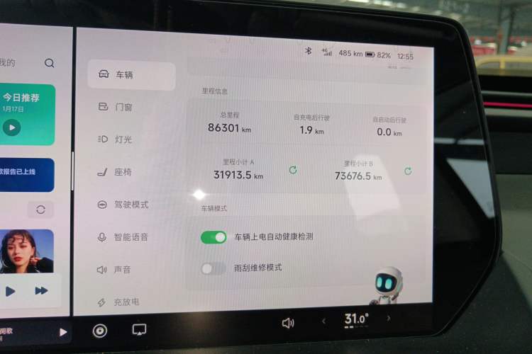 Used XPeng P7 2022 586G
