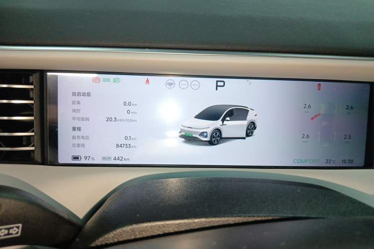 Used XPeng G6 2023 580 Long-Range Max